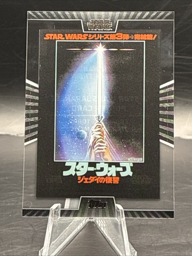 2025 topps star wars meiyo - 2025,