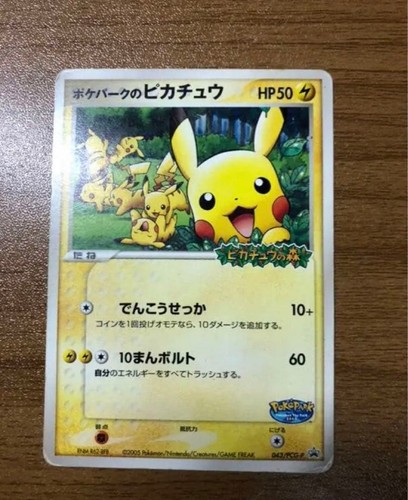 Pokepark pikachu 043 - mp, 043/pcg-p
