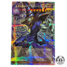 Yugioh Mago Oscuro, Servo del