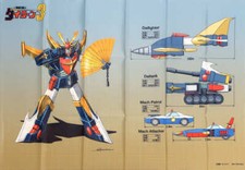 DAITARN 3 DAITAN SUNRISE JAPAN