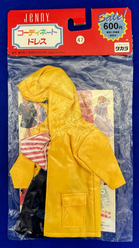 Vintage 1994 takara - vintage,