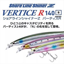 DAIWA SHORE LINE SHINER Z
