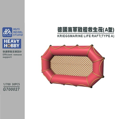 Zattera salvataggio heavy - di,