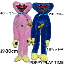 POPPY PLAYTIME Kissy Missy