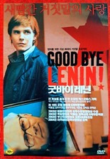 Good Bye Lenin! (2003) DVD