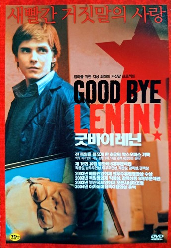 Good bye lenin - good, dvd