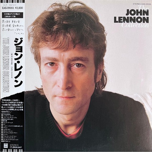 John lennon the - john,