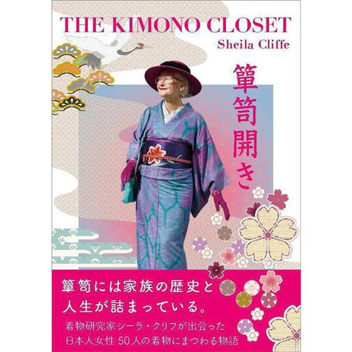 Opening the chest drawers - opening,