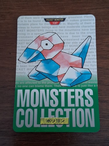 Porygon japanese green version - japanese,