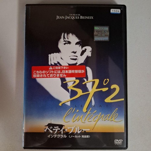 Betty blue integral - integral, dvd