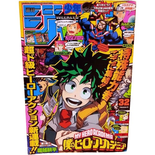 Hero academia episodio - 1°,