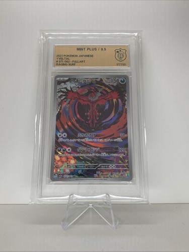 Pokémon giapponese veltal - pokémon, y