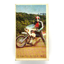 Bici ciclone vintage Kamen