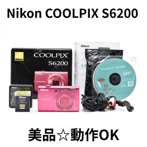 Near nikon coolpix - coolpix, rosa