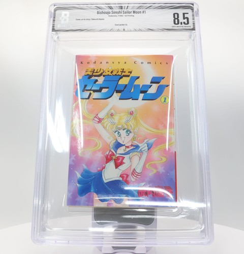 Bgs bishoujo senshi - bgs,