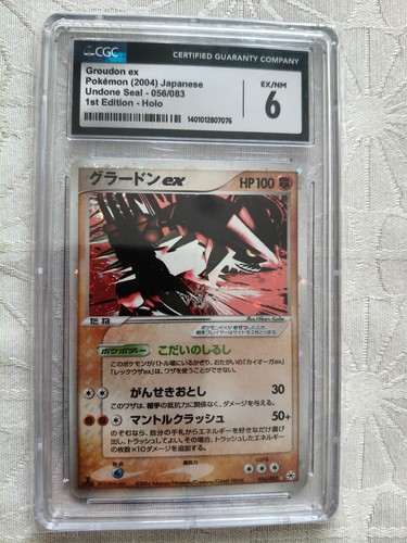Groudon - , 6