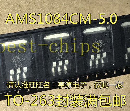 50pcs ams1084cm 263 - to-263, ic