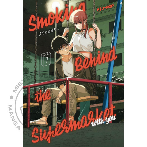 Smoking behind the supermarket - smoking,