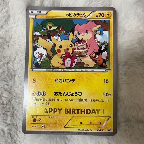 Carta buon compleanno - carta, promo