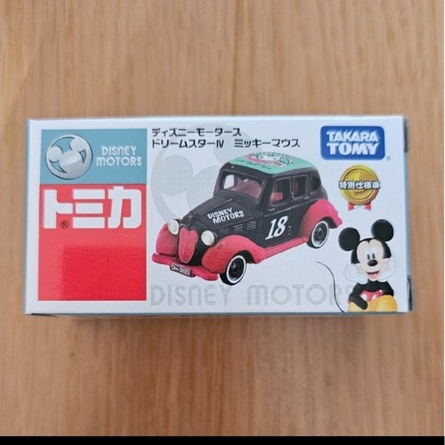 Japan mobility show - japan,
