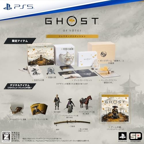 Maschera facciale ghost - facciale, of