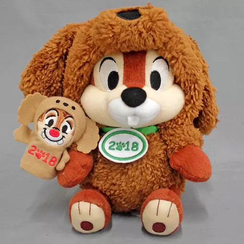 Chip zodiac plush 2018 - (cane),