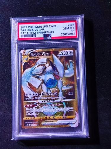Psa lugia vstar gold - psa,
