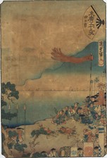 UW»Estampe japonaise