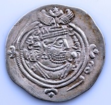 SC. Imperio Sasánida. Cosroes