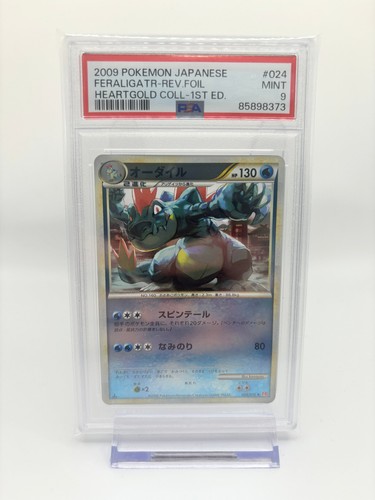 2009 psa pokemon reverse - 2009, 9
