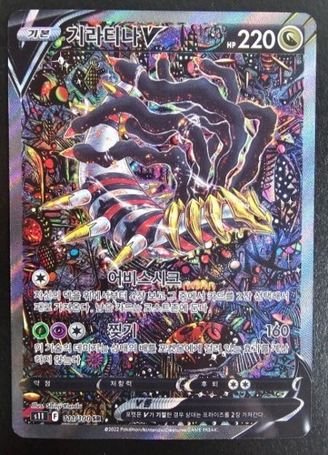 Carta pokemon coreana giratina - coreana,
