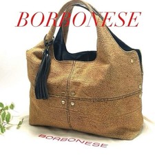 Rare / Borbonese Quail Pattern