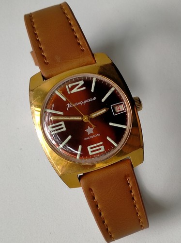 Orologio militare ufficiale