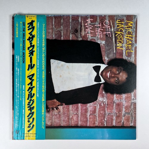 Michael jackson off the - off, wall