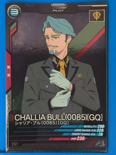 Gundam Arsenal Base FQ03-073R