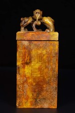 Set timbro sigillo bestia