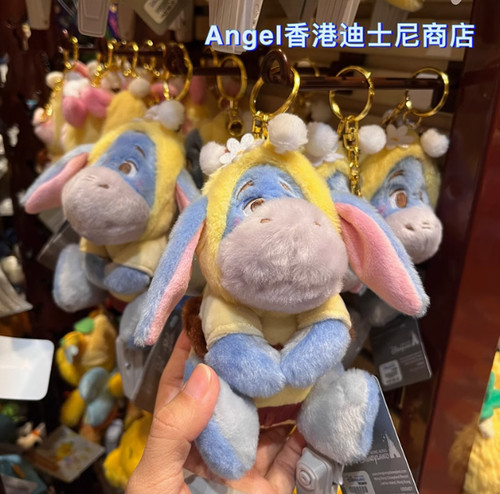 Portachiavi peluche ciondolo