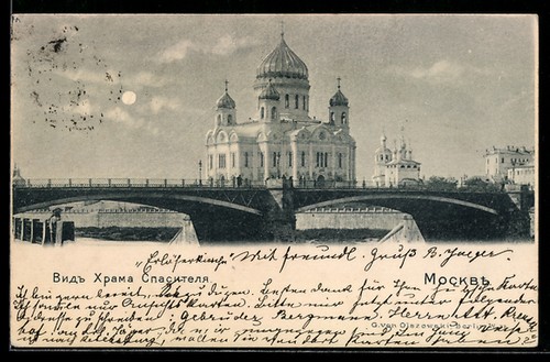 Mosca veduta della cattedrale - mosca,,