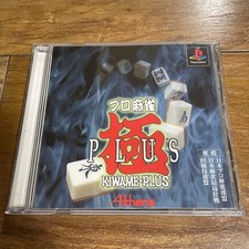 Mahjong Goku professionale