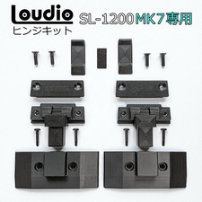 Technics 1200 mk7 kit - technics, sl-1200