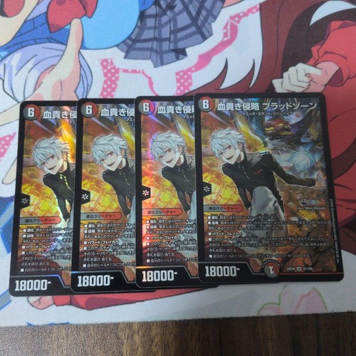 Blood zone set pezzi - blood, 4