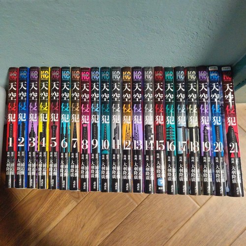 Sky violation set - violation, completo