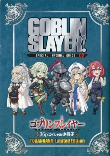 Goblin slayer libretto - 11,