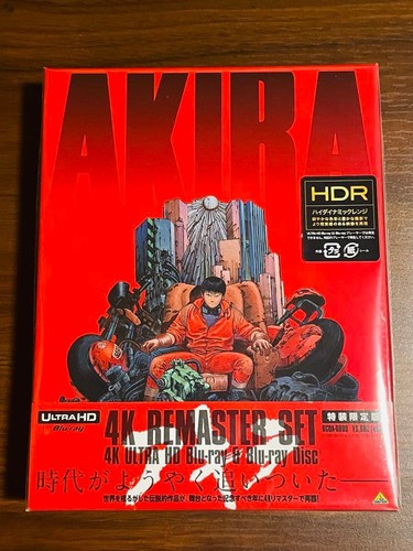 Akira remaster set - set, &