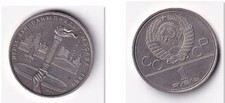 URSS 1980 - XXII Olimpiade 1980 - 1 Rublo Fiaccola Olimpica
