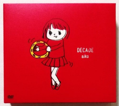 Used disc dvd set aiko - used,
