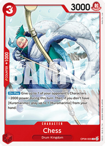 One piece tcg - piece, op08-005