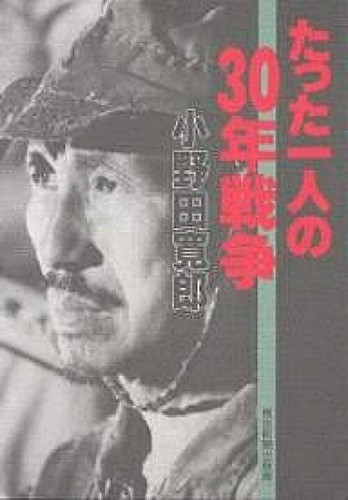 Only one year war signed - 30-year,