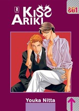 Manga KISS ARIKI N 3 - MAGIC
