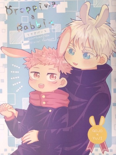 Doujinshi dropping rabbit - dropping, a